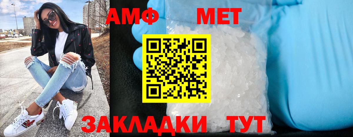 Щёкино  Amphetamine  Вход с VPN  Amphetamine 97%  Amphetamine 