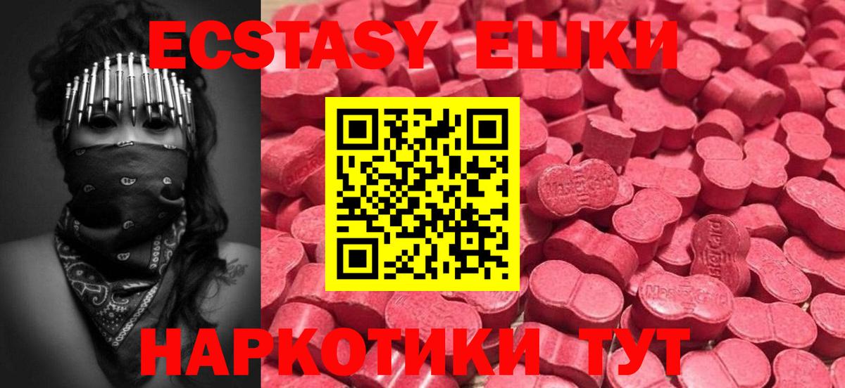 ЭКСТАЗИ бентли Щёкино