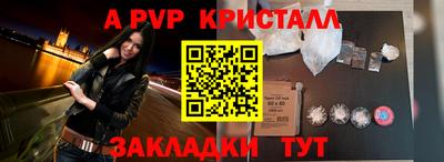 apvp Бузулук