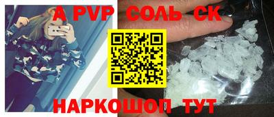 apvp Бузулук