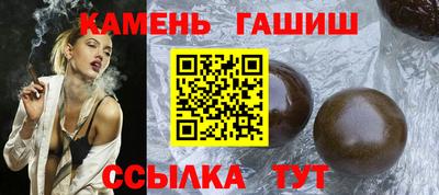 бошки Бугуруслан