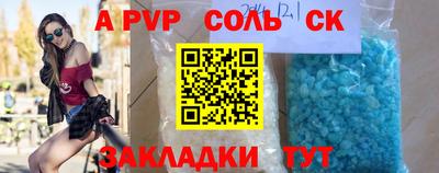 бошки Бугуруслан