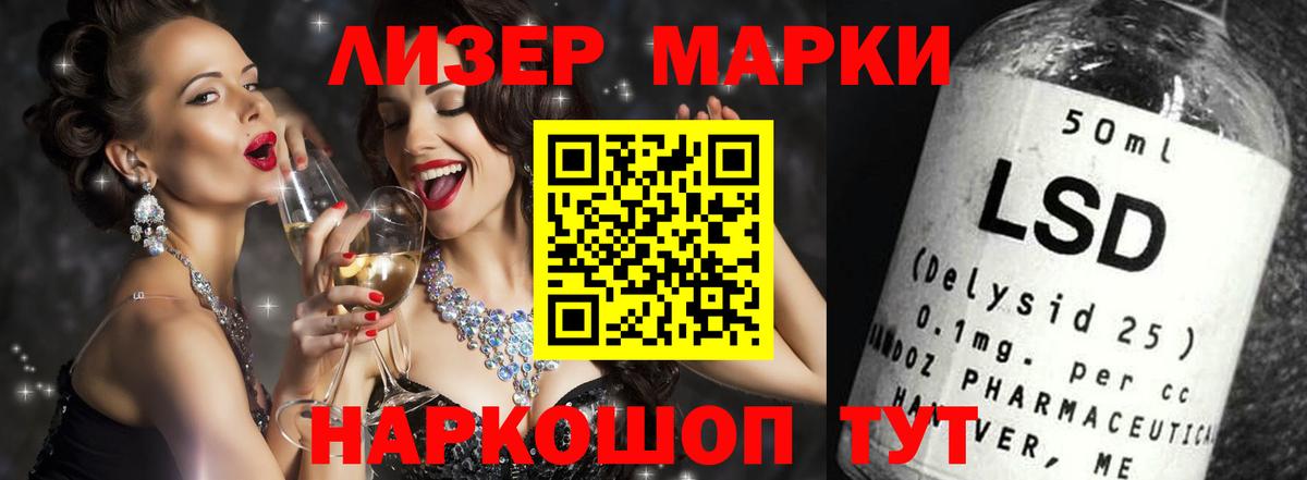 Щёкино  Лсд 25 экстази ecstasy  Лсд 25 экстази  Вход с VPN  Лсд 25 экстази ecstasy 