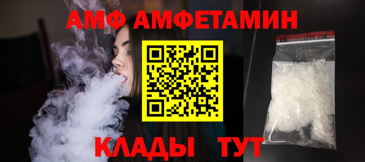 Метамфетамин Декстрометамфетамин 99.9% Щёкино