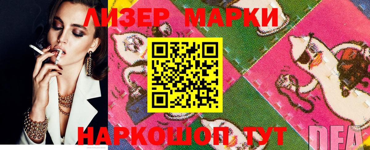 Щёкино  Марки 25I-NBOMe 1,5мг  Вход с VPN 