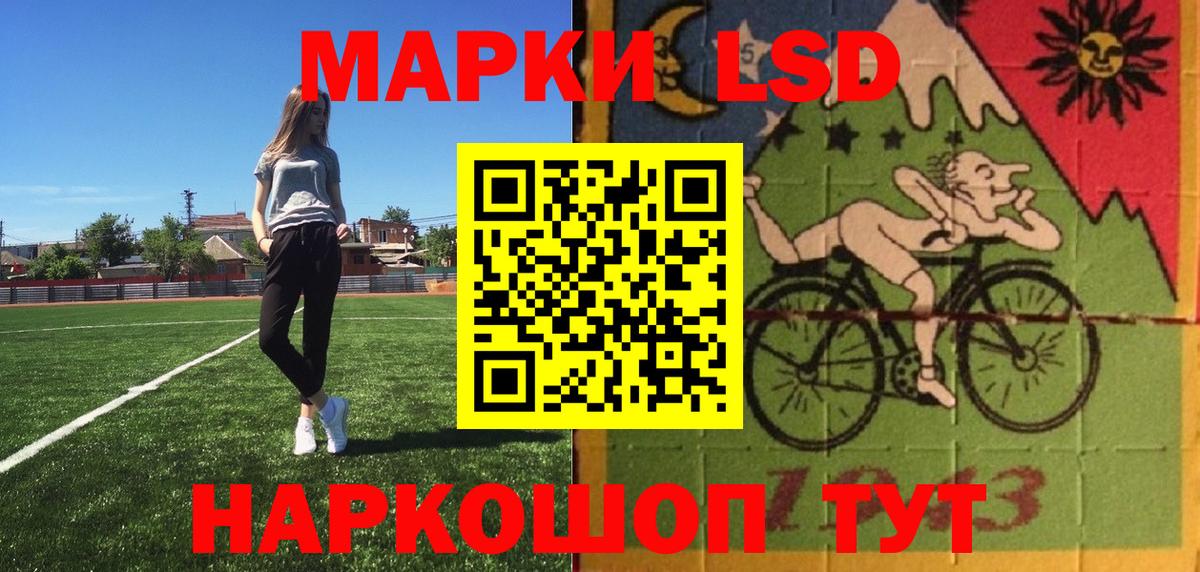 Марки 25I-NBOMe 1,8мг Щёкино