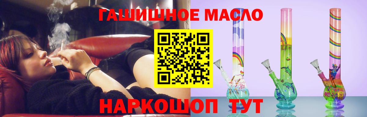 Щёкино  цены наркотик  Вход с VPN  ТГК жижа 