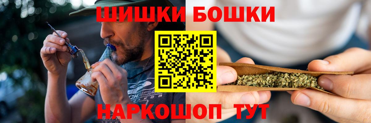 МАРИХУАНА планчик  Марихуана LSD WEED  Щёкино  Вход с VPN  Конопля Amnesia 